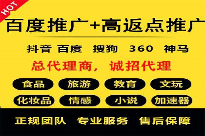 SEM代运营机构案例：广告投放效果提升策略