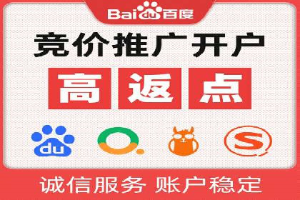 SEM代运营案例：揭秘搜索营销策略